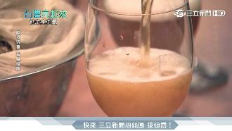 打造釀酒樂園！琥珀酒香飄「台灣味」