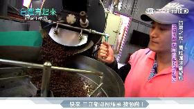 s名店嗆保全1200