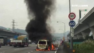 國道火燒車　黃色廂型車竟燒成白灰