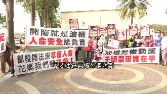 住戶抗議與加油站為鄰　地主無照施工