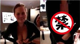 名模,模特兒,套裝,Chrissy Teigen,John Legend,Snapchat　圖／翻攝自YouTube