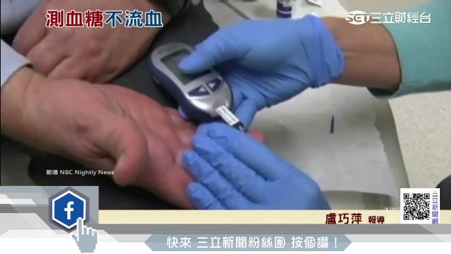 蘋果進攻醫療　傳開發光學血糖感測器