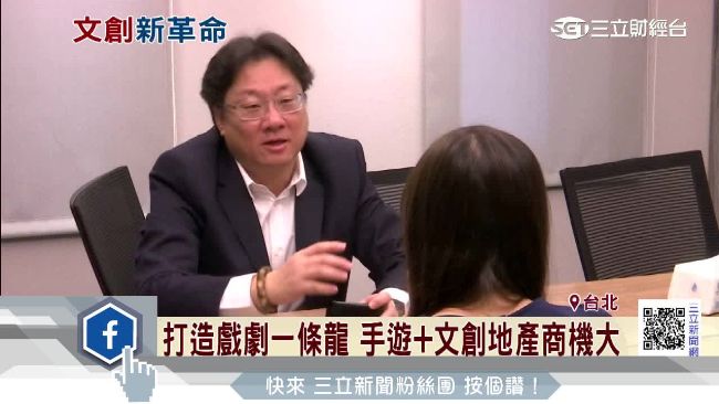 台鑫盛影視賣故事　創下65%投報率