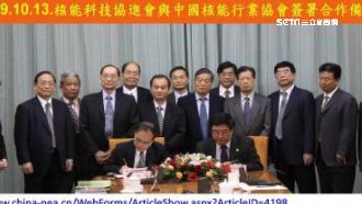 政府補助上百萬　財團法人員工僅1人