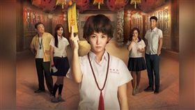 郭書瑤演出《通靈少女》（圖／翻攝至The Teenage Psychic 通靈少女 臉書）