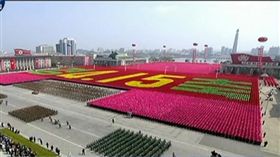 北韓,太陽節,金正恩,金日成,核試,閱兵,美國／央視直播 （央視嵌YouTube／https://www.youtube.com/watch?v=IZEpMmIr7kk）