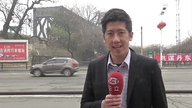 戰火一觸即發！三立直擊中朝邊境貿易