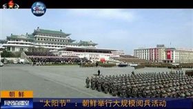 央視微博直播北韓閱兵儀式／央視微博