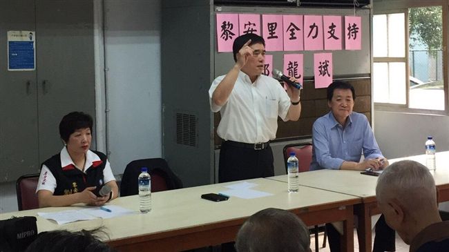 黨主席選風壞　郝龍斌：請客時有所聞