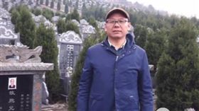 大陸異議人士張向忠來台旅遊跳機／「自由亞洲電台普通話 RFA Chinese」Youtube