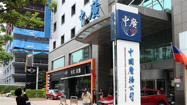 中廣2頻道停播　NCC：仁至義盡