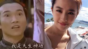 鄒兆龍、劉亦菲／微博