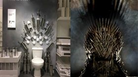 《冰與火之歌：權力遊戲》影集中象徵權力與王位的「鐵王座」，現實中卻被法國IKEA變成了馬桶。（圖／翻攝自ew）