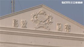 台塑,王文淵,北韓,六輕,麥寮,油價,燃煤,行政院,國際油價,王瑞瑜