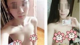 中國大陸,自拍,裸照,影片,裸貸,貸款,處女膜,學生,少女(中國網 http://henan.china.com.cn/edu/2016/1223/3947767.shtml)