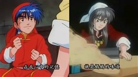 中華一番,小當家 圖／翻攝自排骨TK YouTube