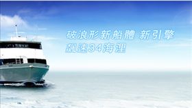 蘭嶼,興蘭海運, 圖／翻攝自蘭嶼鄉公所臉書