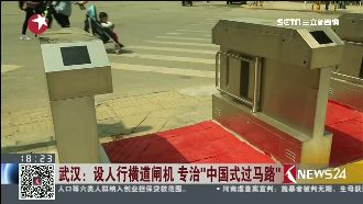 禁闖馬路！　武漢路口設「行人閘門」