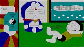 PTT批踢踢實業坊BBS｜進版畫面｜進板畫面｜Gossiping八卦板｜20160114