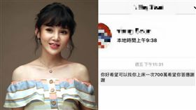 陳子玄 圖／翻攝自陳子玄臉書