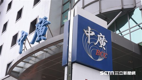 不服停用寶島、音樂網頻率 中廣確定敗訴