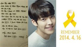 圖翻攝自韓網 金宇彬