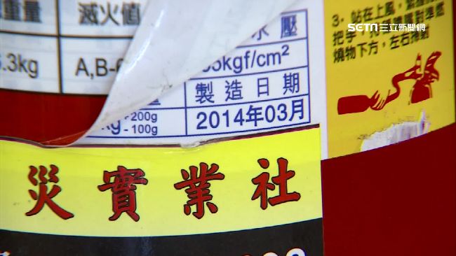 乾粉滅火器誆氣體式　價格翻倍賣餐廳