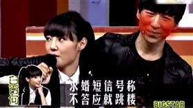 圖翻攝自微博 白百何 陳羽凡
