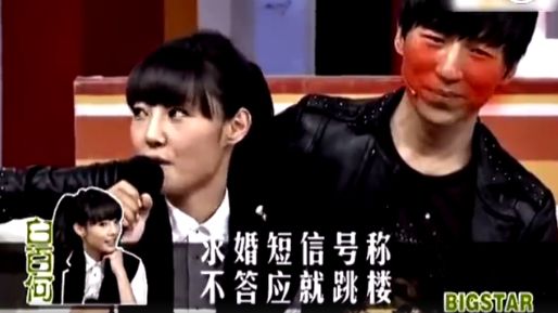 白百何爆結婚內幕：陳羽凡用跳樓逼婚