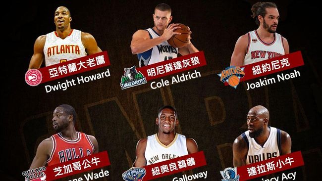 本季「返鄉」打球的10位NBA球星