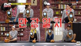 韓綜,RUNNING MAN,全昭旻,梁世燦,長相,節目,宋智孝
（圖／翻攝自YouTube）