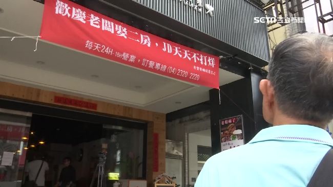 「歡慶老闆娶二房」鐵板燒店布條吸睛