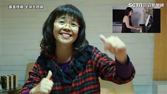 最狂音樂老師來了！為科幻立委加分吧