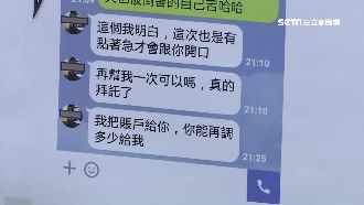 LINE借錢詐騙多　破案率竟這麼低