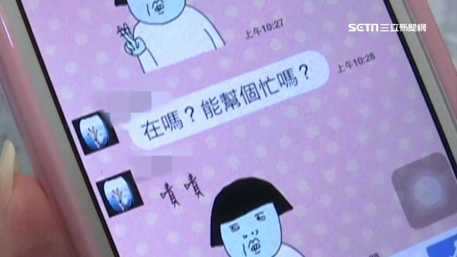 LINE遭盜用　警教你3步驟辯真假
