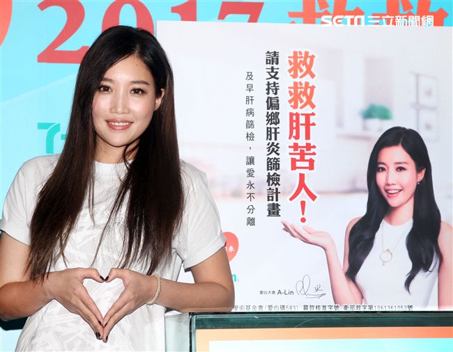 歌姬A-Lin擔任救肝大使，與爸媽一起救救肝苦人公益募款，讓愛永不分離。（記者邱榮吉/攝影）