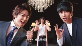 日劇《真命天菜》,山下智久,龜梨和也,木村文乃（圖／翻攝自Twitter）