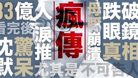 名家專用／子迂的蠹酸齋／內容農場標題（勿用）