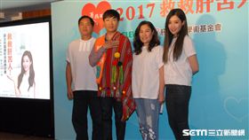 肝基會與7-ELEVEN今（17）天宣布第二季「把愛找回來」公益募款起跑。（圖／肝病防治學術基金會提供）