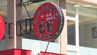 老董牛肉麵遭檢舉　騎樓加蓋變鐵皮屋