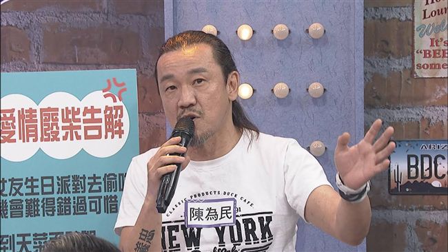 陳為民雙吃姊妹花　女友生日約妹開房