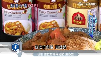 國軍罐頭拚轉型！逾百種商品熱銷國外