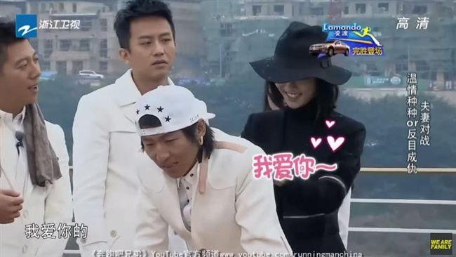 鄧超預知離婚？節目冷眼看白百何放閃