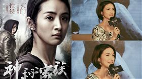 圖翻攝自微博 林依晨