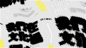 文化部　台灣藝術文化博覽會　華山　工藝　翻攝文博會官網　