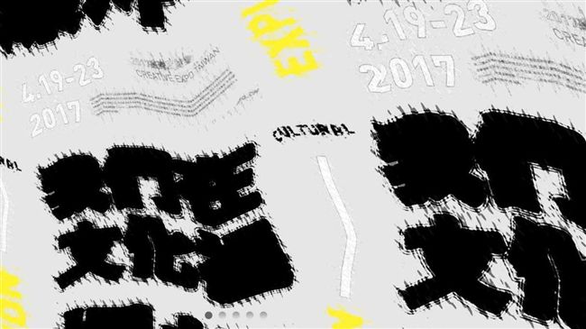 文博會明日開展　LINE貼圖也參加