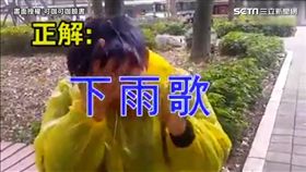 許多兒歌都會唱，但怎樣都叫不出歌名。