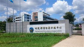 內政部消防署消防訓練中心（圖／翻攝自Google Map）