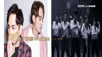 台客團體爆抄襲韓樂　歌迷轟：給交代