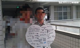 林姓男老師（右）涉嫌以電玩誘騙國小生到家裡猥褻。